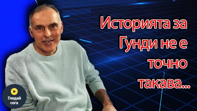 Журналистика, спорт и футболна носталгия - Асен Спиридонов в "Без резерви" #43