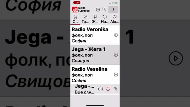 Болим те лудо