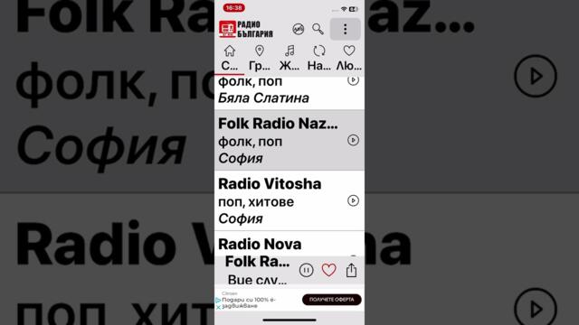 Гръцки хит началото на ретрото звучене поздрави за вас всички айде