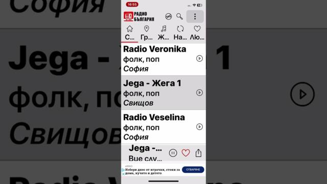 Malina kaji obicham te