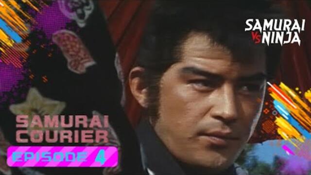 Samurai Courier Full Episode 4 | SAMURAI VS NINJA | English Sub