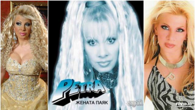 PETRA - NASLUKA / Петра - Наслука , 2000