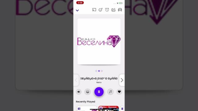 Орк кристали ще те вкарвам бързо в моята кола ретро фолк