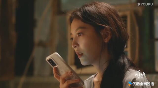 The First Frost Episode 26 English Sub