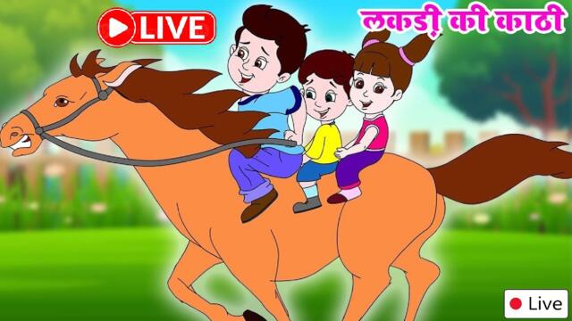 🔴LIVE Video | Rhymes for Kids | Best Cartoon for Kids | Riya Rhymes Bhojpuri