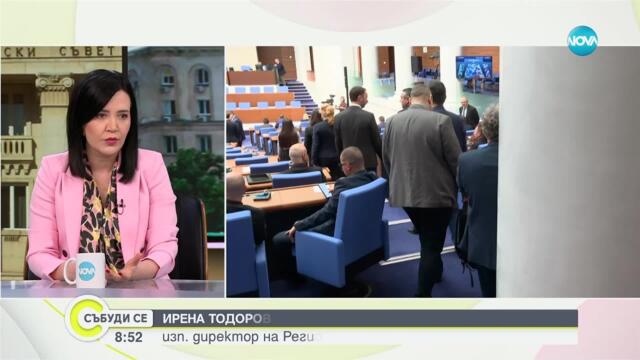 Регионален център София - ЮНЕСКО: България продължава да бъде домакин на форума