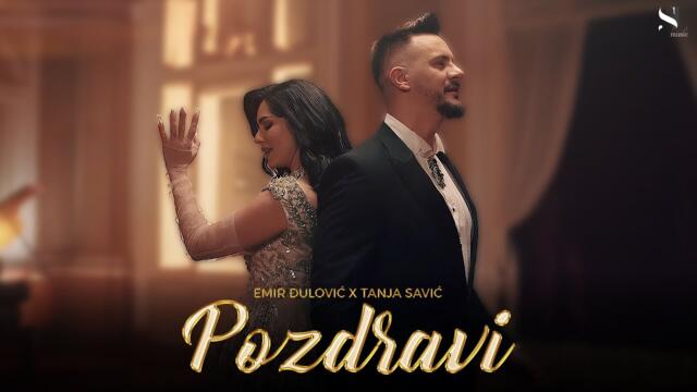 EMIR ĐULOVIĆ X TANJA SAVIĆ - POZDRAVI (OFFICIAL VIDEO 2025)