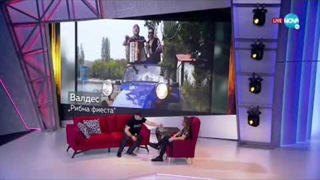 Валдес - Жега 2021 в “Забраненото шоу на Рачков” 21.11.2021