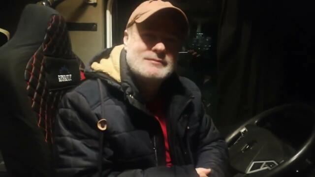 Веско Николов