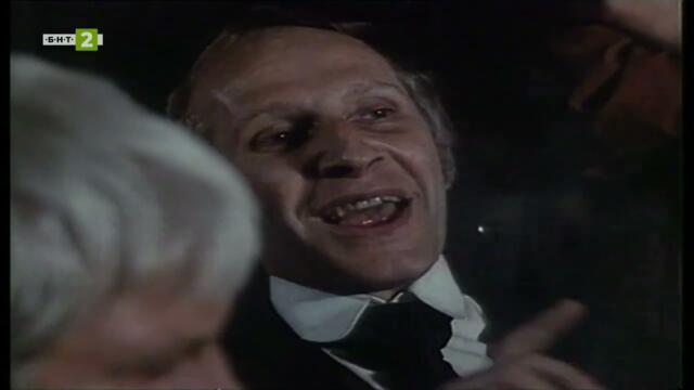 Иван Кондарев (1974) - Целият филм