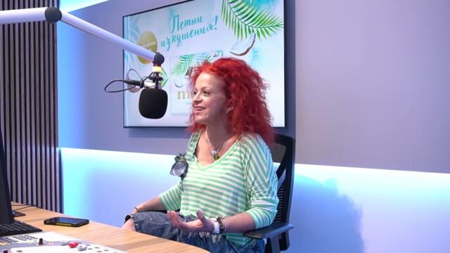 И дойде време за…ЛЯТОТО! | Е10