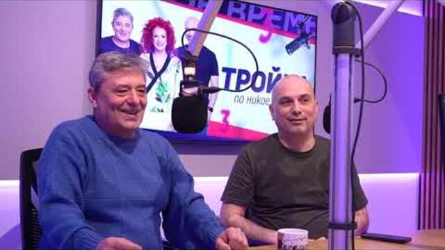 Комплексите! Не жилищните, а човешките... | Е06