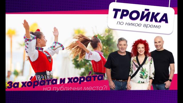 Има ли любов след първия развод? | Е05