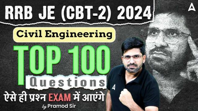 RRB JE (CBT 2) 2024 | RRB JE CBT 2 Civil Engineering TOP 100 Questions | By Pramod Sir