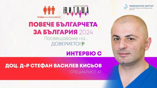 Може ли да е късно за деца? Колко време имаме?