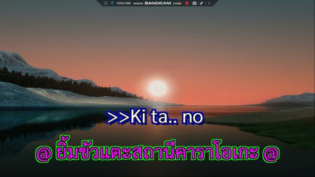 Kita sakaba Takashi Hosokawa karaoke1