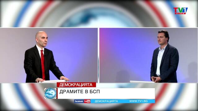 Какъв тип правителство да очакваме - "Демокрацията" с Петър Волгин, 22 ноември 2021