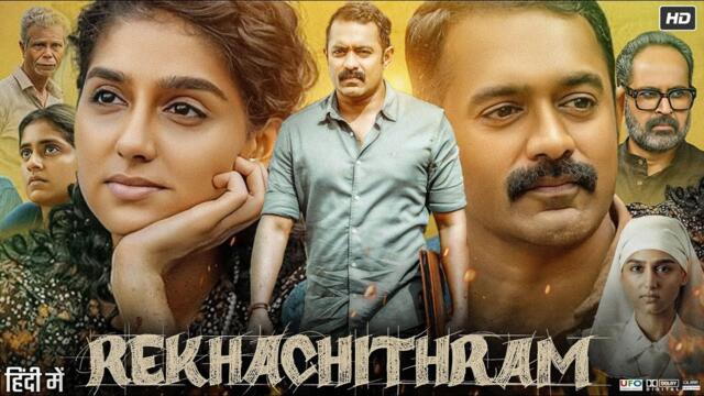 Rekhachithram Full Movie in Hindi Dubbed HD | Asif Ali | Mammootty | Anaswara Rajan | Review & Facts