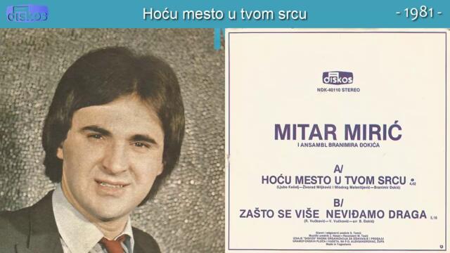 Mitar Miric - Hocu mesto u tvom srcu - (Audio 1981)