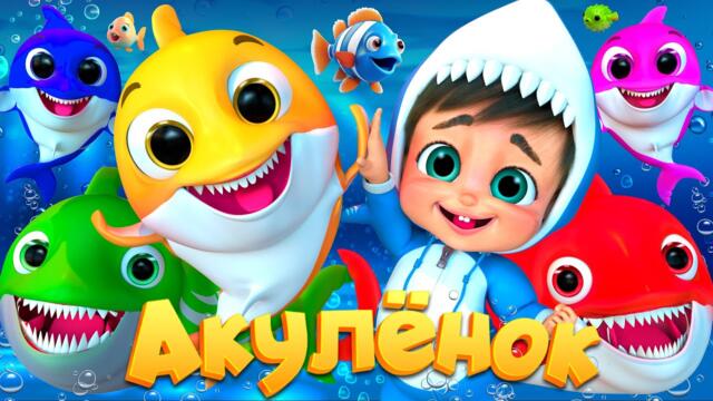 🔴 LIVE Акуленок и его друзья - Детские стишки и детские песни - Banana Cartoon #детскиестишки 2025-03-11 06:09