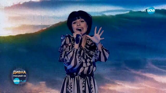 Дивна като Лили Иванова - „Наше лято" | Като две капки вода