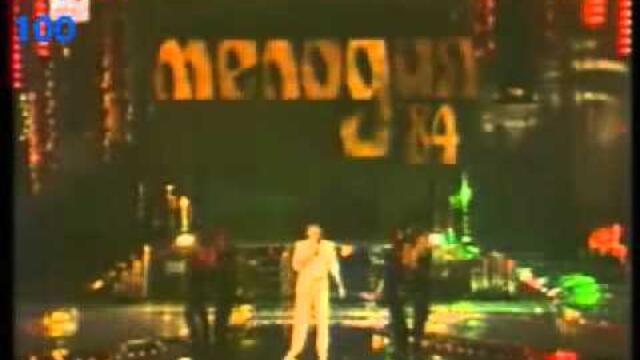 Трамвай №5 Погледът на любовта