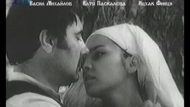 Краят на песента 1971