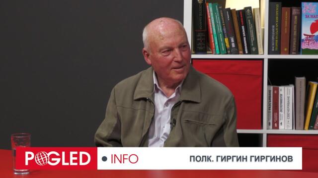 Ч.1: Полк. доц. Гергин Гергинов: Тръмп и Путин съгласуват мненията си за бъдещия президент на Украйна