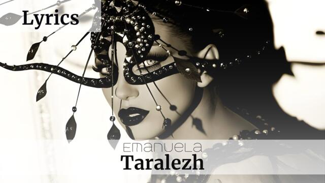 Емануела -  Таралеж | Текст Emanuela - Taralezh | Lyrics 2013