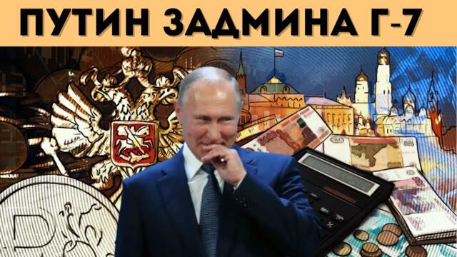 РУСКО ИКОНОМИЧЕСКО ЧУДО? КАК И ЗАЩО?