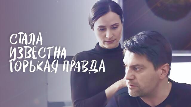 💔КОГДА ЛОЖЬ ВСПЛЫВАЕТ, ПУТИ НАЗАД УЖЕ НЕТ | ЛУЧШАЯ ДРАМА 2025 | ФИЛЬМ О ЛЮБВИ | ДУШЕВНЫЙ ФИЛЬМ