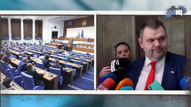 Пеевски за Величие: Съвсем скоро ще разберем кой ще си има партия в парламента | ЦИК ги вкарва сега