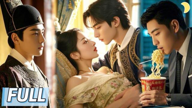 穿越打工人變身朝堂男神🔥#王昱凯 #刘允乐 現代社畜意外穿越，睜眼竟在淨身房，被皇帝重用。面對權臣陰謀、內憂外患，他以現代智慧化解危機，步步爲營，從卑微小官逆襲成朝堂頂流！[JDDJ]