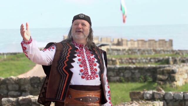 От Църни Дрин до Църно море -- Володя Стоянов-Войводата