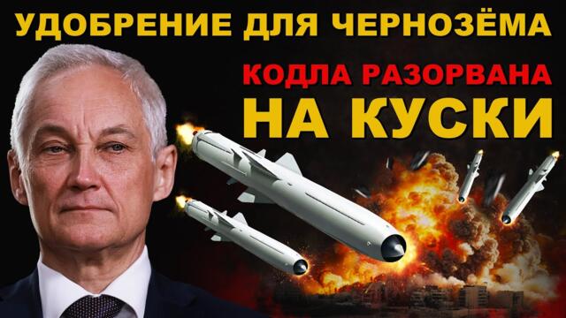 ФРОНТ. УНИЧТОЖЕН аэродром ПОДСКОКА ВРАГА! УДАР МОРСКОЙ ракеты П-800 ОНИКС по НАЗЕМНЫМ ОБЪЕКТАМ.