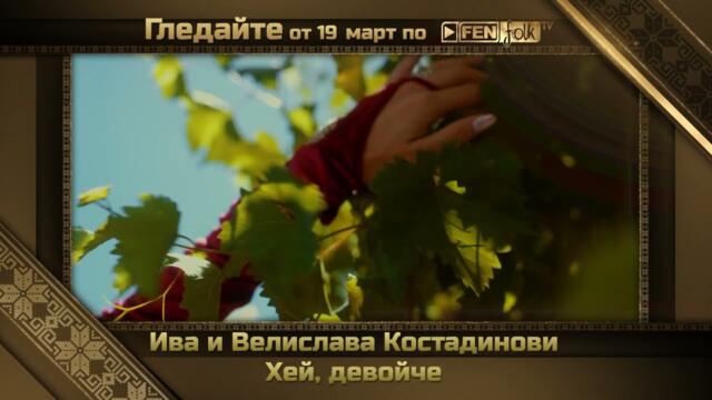 Скоро... // @FenFolkTV