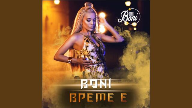 Vreme e