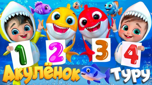 🔴 LIVE Малыш Акула - Детские стишки и детские песни #детскиестишки #детскиепесни 2025-03-14 13:58