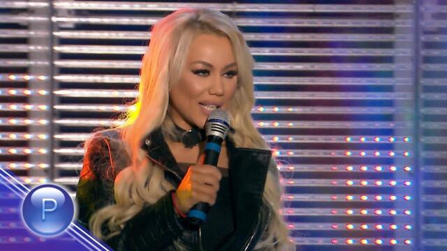 TEDI ALEKSANDROVA ft. AZIS - NYA'A PROBLEM / Теди Александрова ft. Азис - Ня'а проблем, live 2017