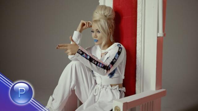 TEDI ALEKSANDROVA - VLYUBENA / Теди Александрова - Влюбена, 2018