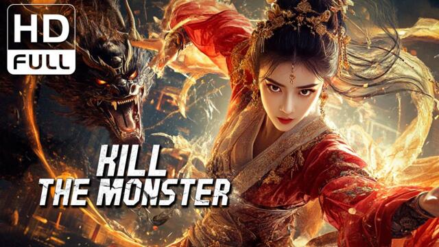 Kill the Monster | Fantasy/Monster/Costume Action Movie (Full HD/ENG SUB)