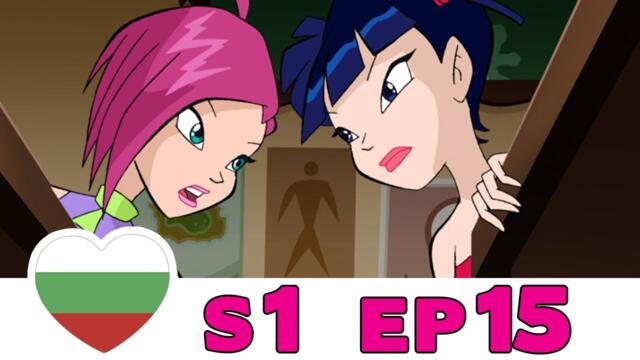 Клуб Уинкс - Сезон 1 - Епизод 15 - Български [ЦЯЛ ЕПИЗОД]