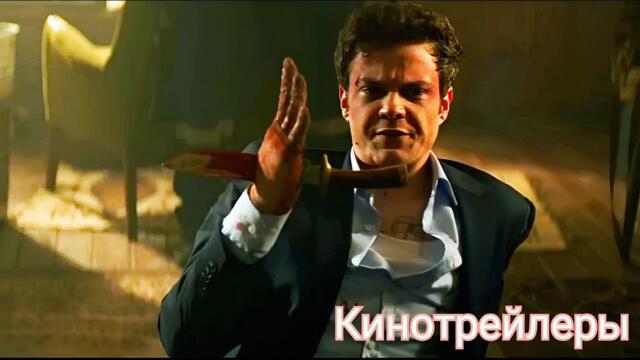 Новокаин(Фильм 2025) - Английский Трейлер#2(Русские Субтитры)