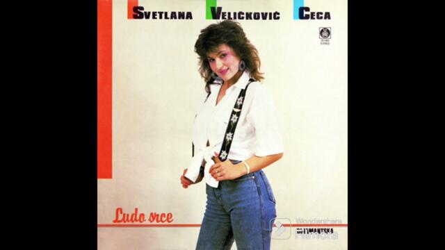 Svetlana Velickovic Ceca  Budi decko moj  (1989)