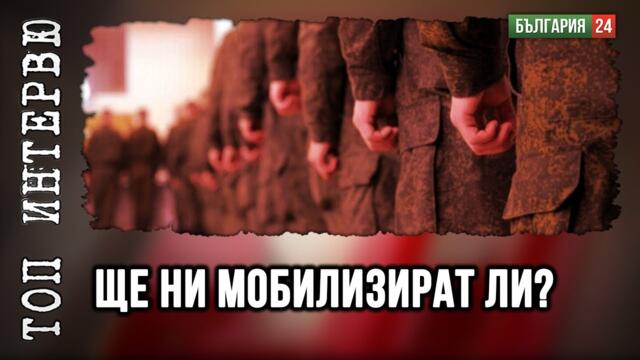 Ротшилд и Рокфелер се скараха, истерясаха и ни бутат към война с Русия