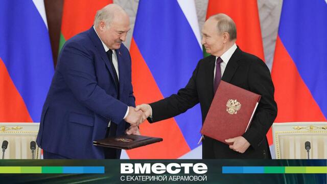 Ядерный щит Союзного государства: Беларусь получит «Орешник». Итоги переговоров Путина и Лукашенко