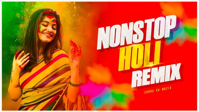 Nonstop Holi Jukebox | Holi Dj Remix 2025 | Subha Ka Muzik | Audio Jukebox | Dance | Dj Remix