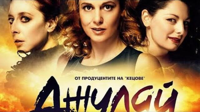 Джулай (филм, 2012)