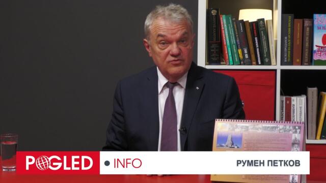 Румен Петков: Решението на КС показа уродливия начин, по който се провеждат изборите в нашата страна