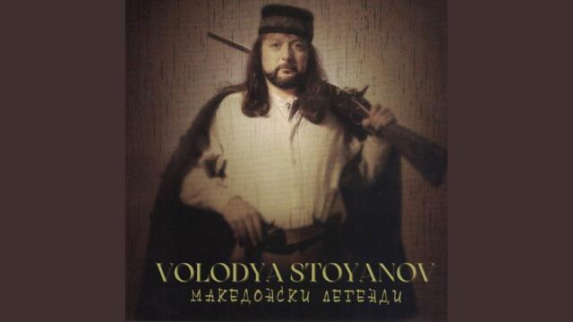 Day mi, mayko, da se napiyam